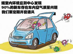 新車除味 商用車之家