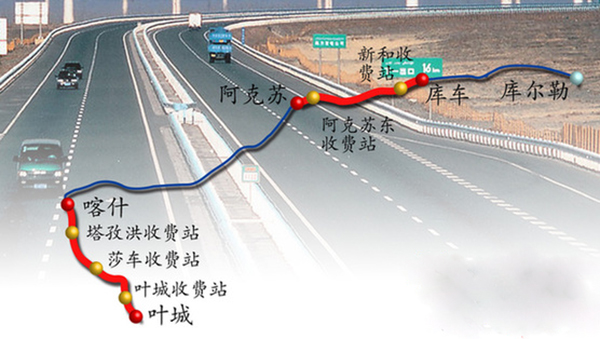 國內(nèi)最長高速公路通過驗收 年底全線通車