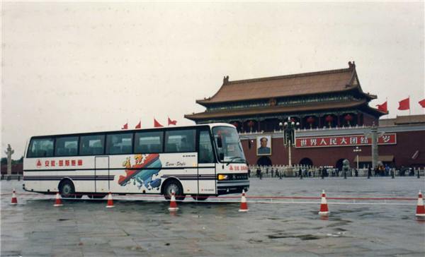 1994年，國內(nèi)首輛全承載豪華大客車“安徽-凱斯鮑爾”問世.jpg